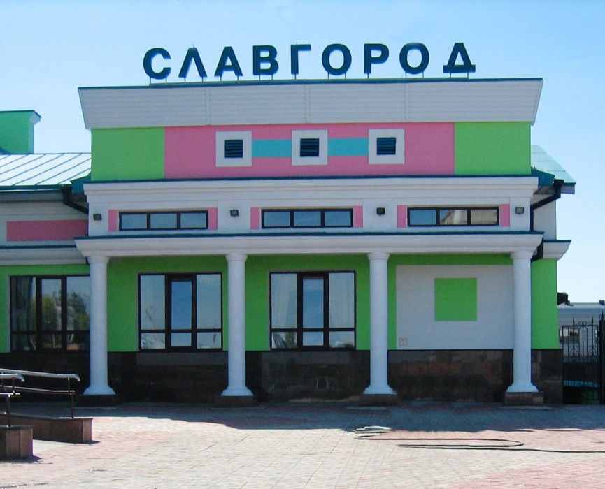Славгородский городской округ